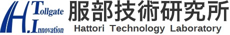 服部技術研究所