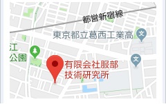 アクセスマップ
